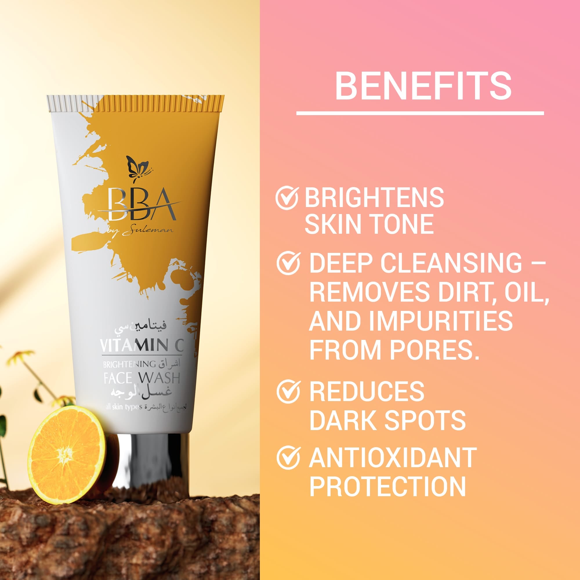 Her Routine Vitamin C Her Routine Vitamin C Box | Brightening Skincare Set | BBA Skincare Pakistan